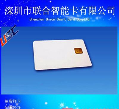金融CPU卡 智能化金融信息服務的有力支撐